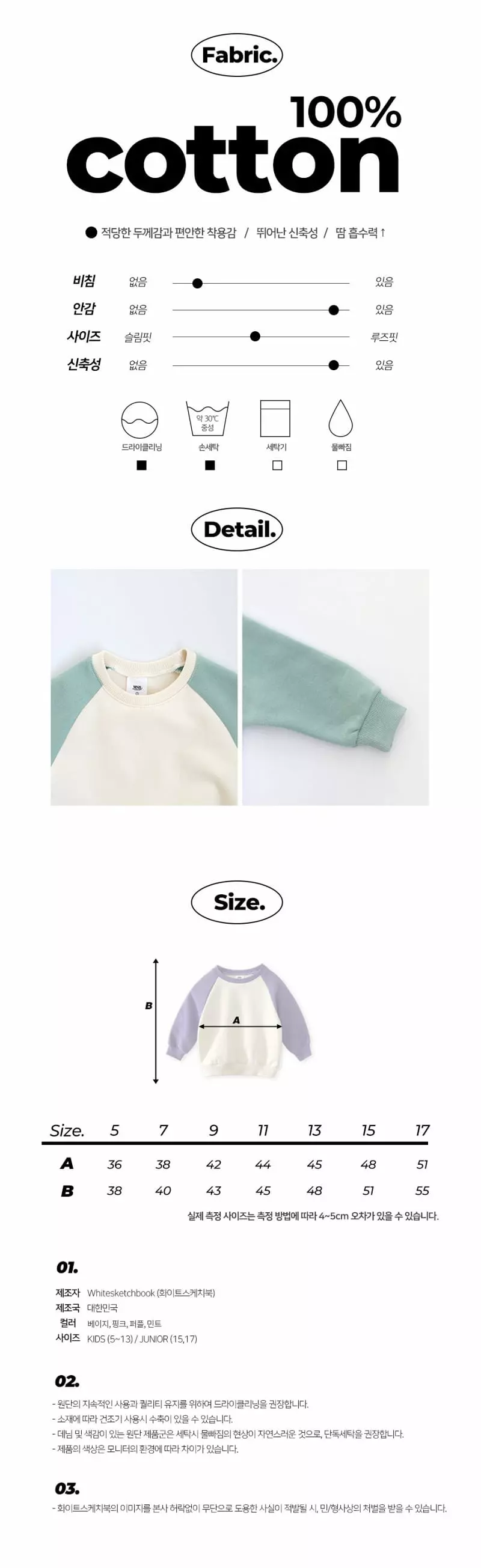 Whitesketchbook - Korean Children Fashion - #designkidswear - Raglan Color Sweatshirt - 2