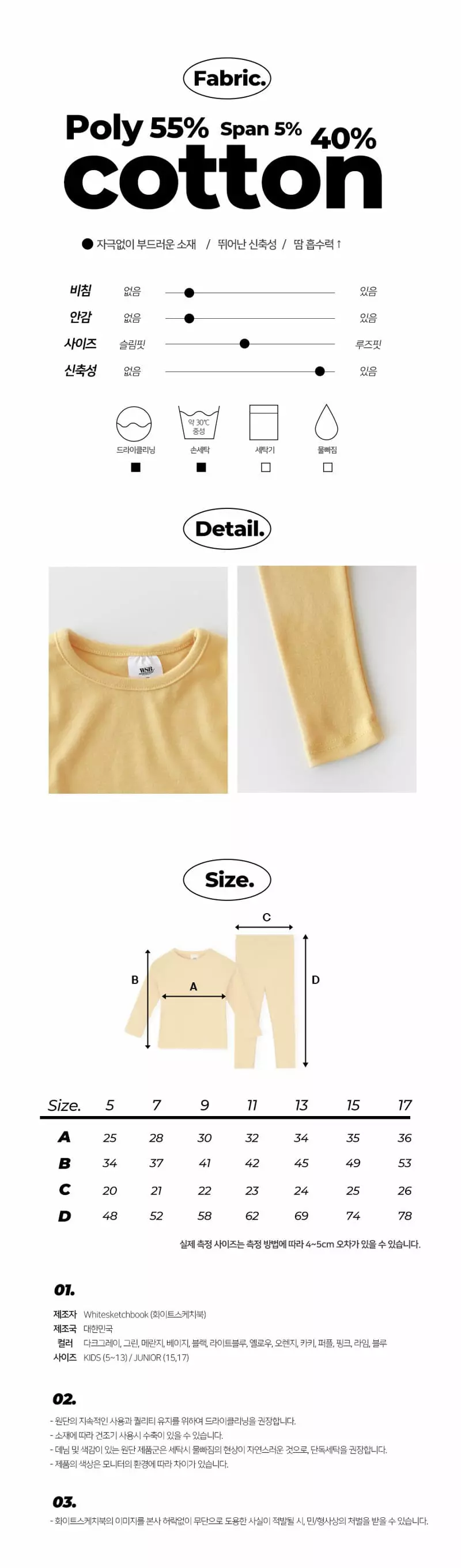 Whitesketchbook - Korean Children Fashion - #designkidswear - Daily Easyweat - 2