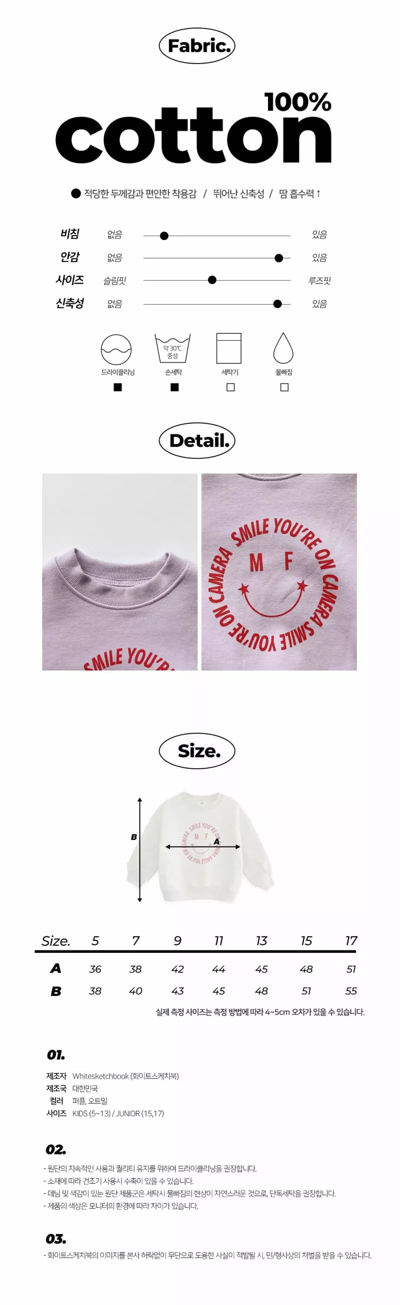 Whitesketchbook - Korean Children Fashion - #discoveringself - One Smile Sweatshirt - 2