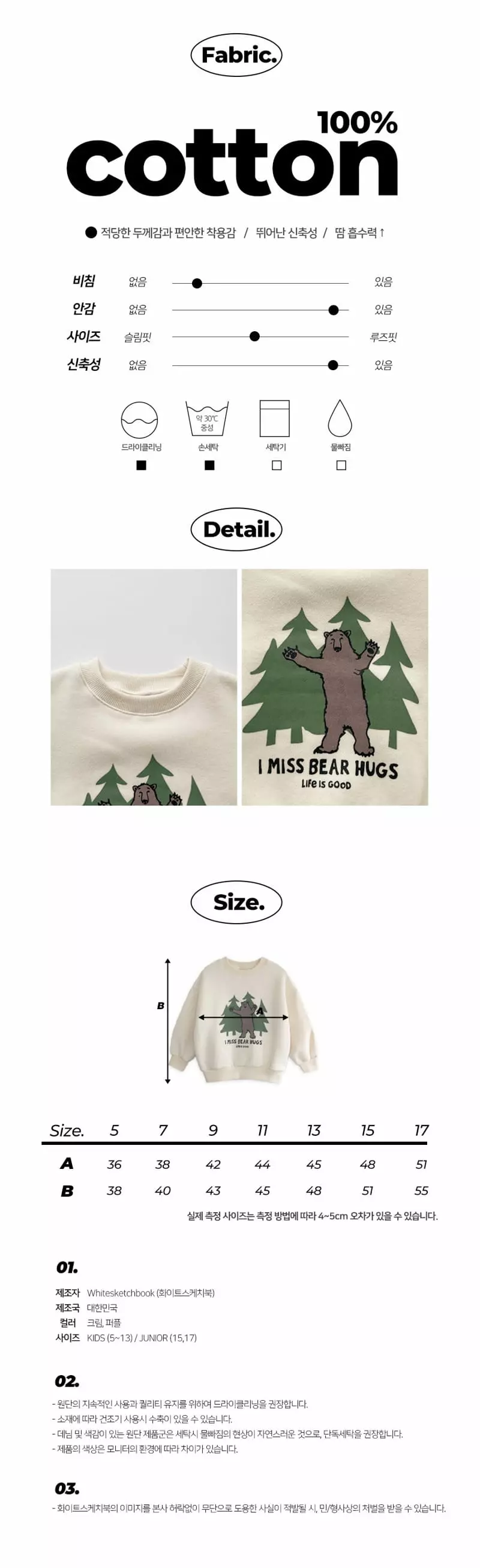 Whitesketchbook - Korean Children Fashion - #fashionkids - Hug Bear Sweatshirt - 2