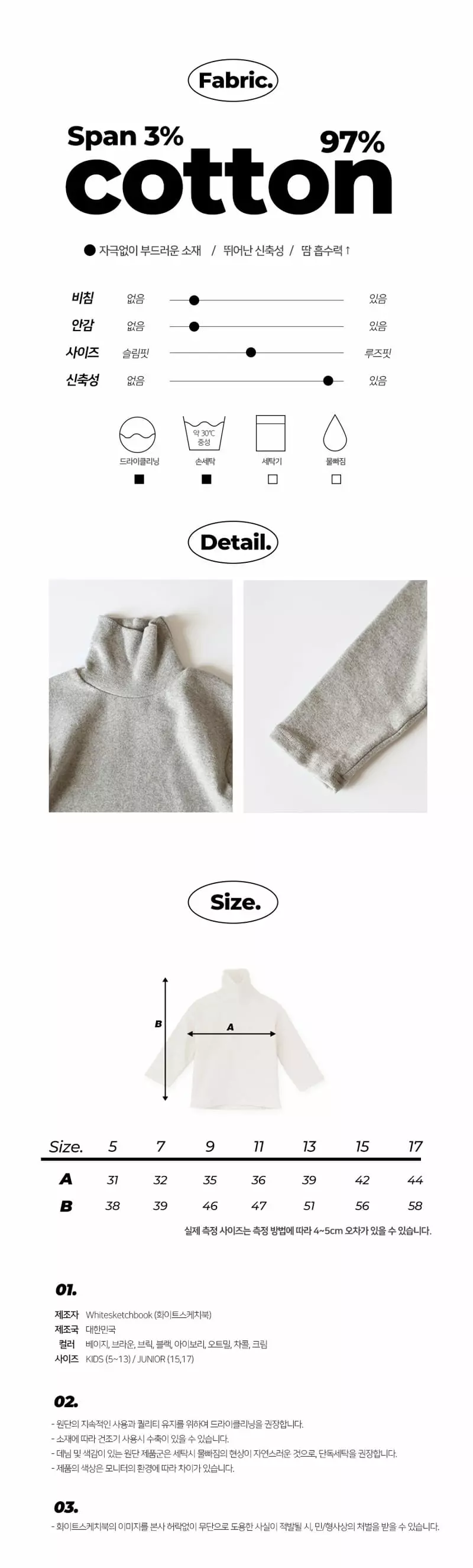 Whitesketchbook - Korean Children Fashion - #fashionkids - Cotton Candy Turtleneck Tee - 2