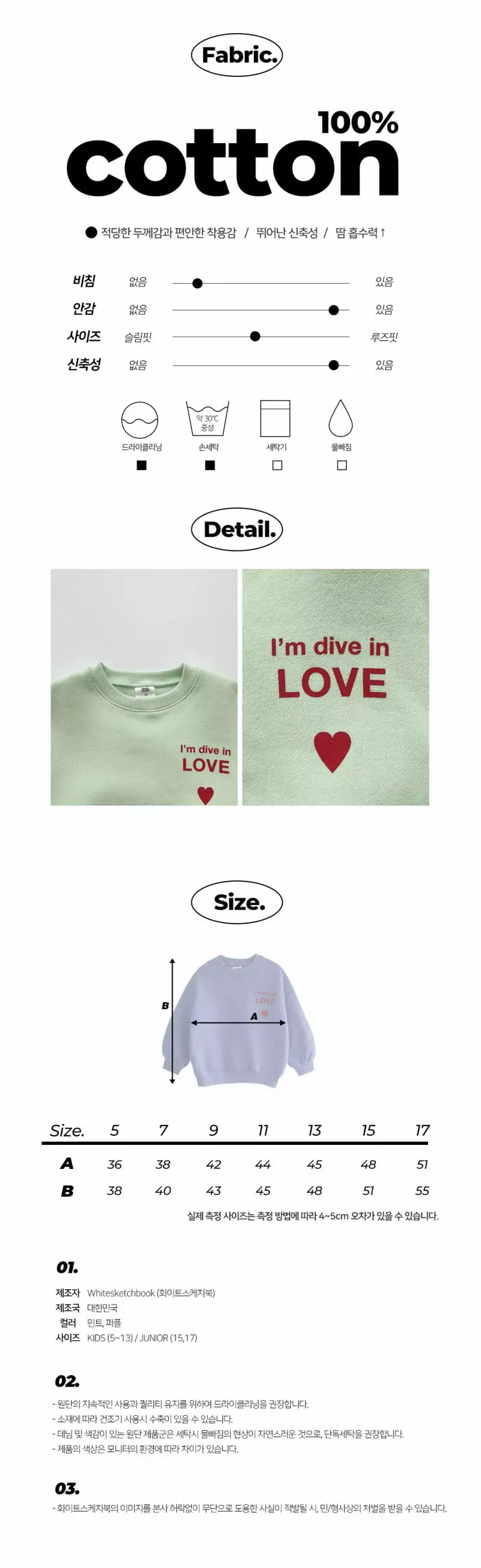 Whitesketchbook - Korean Children Fashion - #kidsshorts - Love Sweatshirt - 2