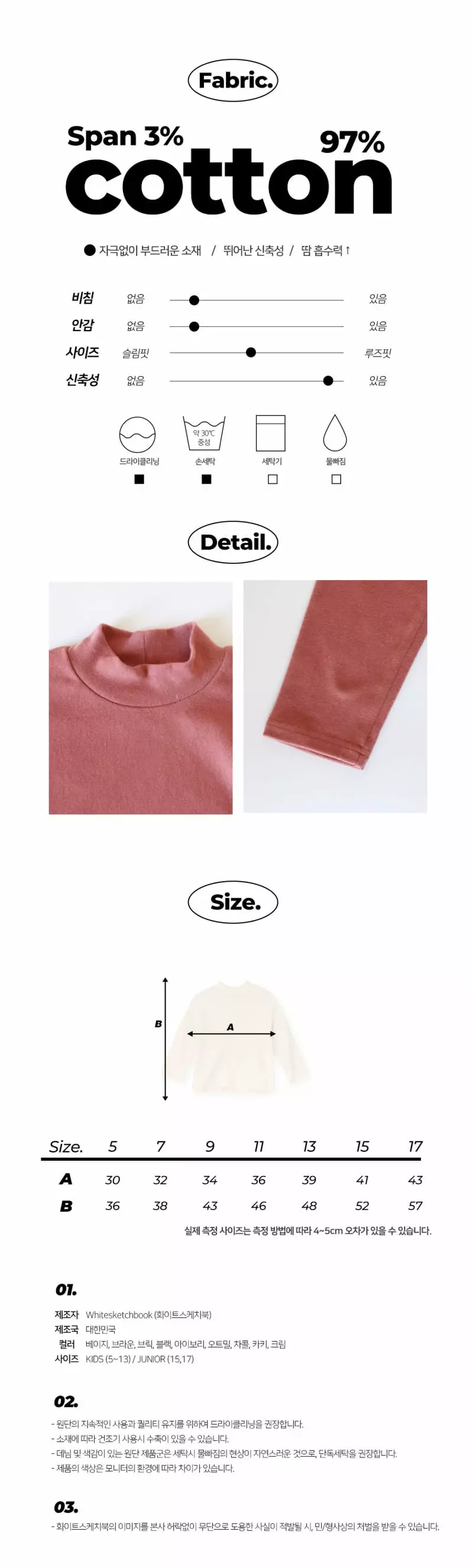 Whitesketchbook - Korean Children Fashion - #kidsshorts - Half Neck Tee - 2