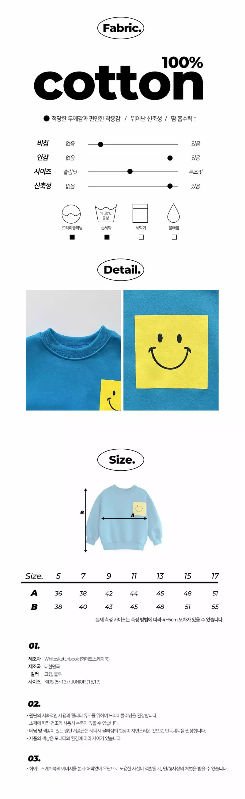 Whitesketchbook - Korean Children Fashion - #kidsstore - Smile Pocket Sweatshirt - 2