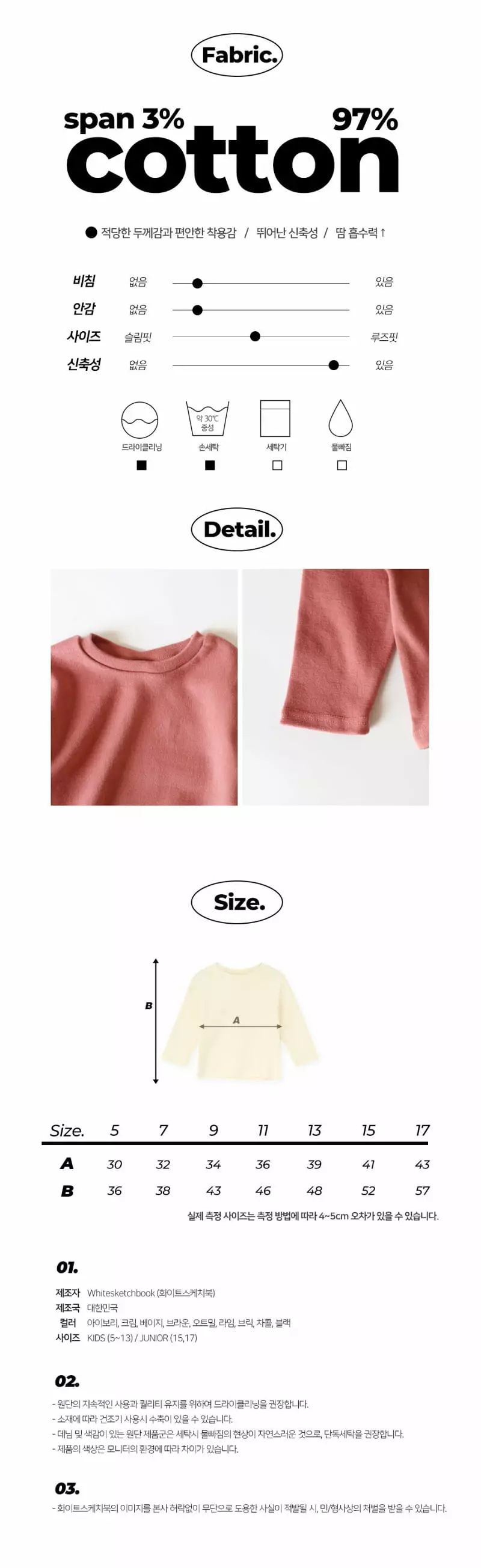 Whitesketchbook - Korean Children Fashion - #kidsstore - Pastel Tee - 2