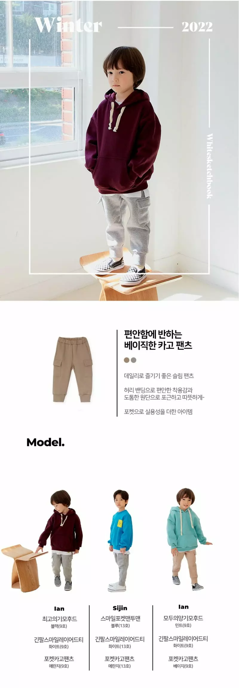 Whitesketchbook - Korean Children Fashion - #kidsstore - Pocket Pants