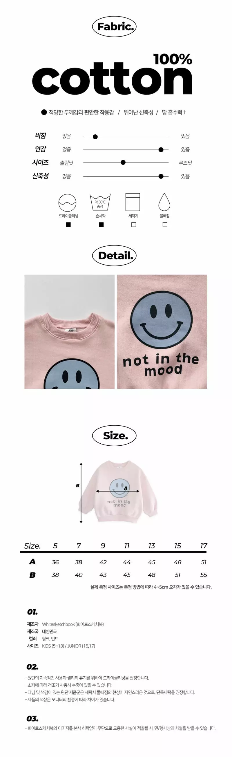 Whitesketchbook - Korean Children Fashion - #kidzfashiontrend - Mood Smile Sweatshirt - 2
