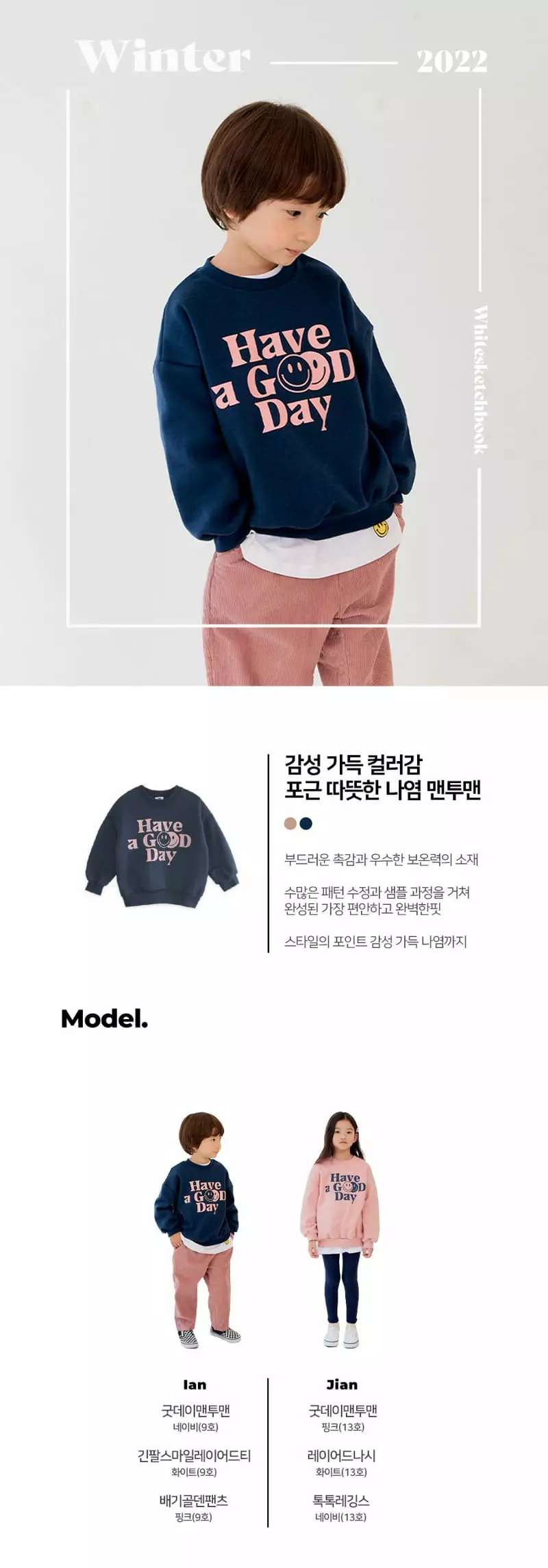 Whitesketchbook - Korean Children Fashion - #kidzfashiontrend - Good Day Sweatshirt