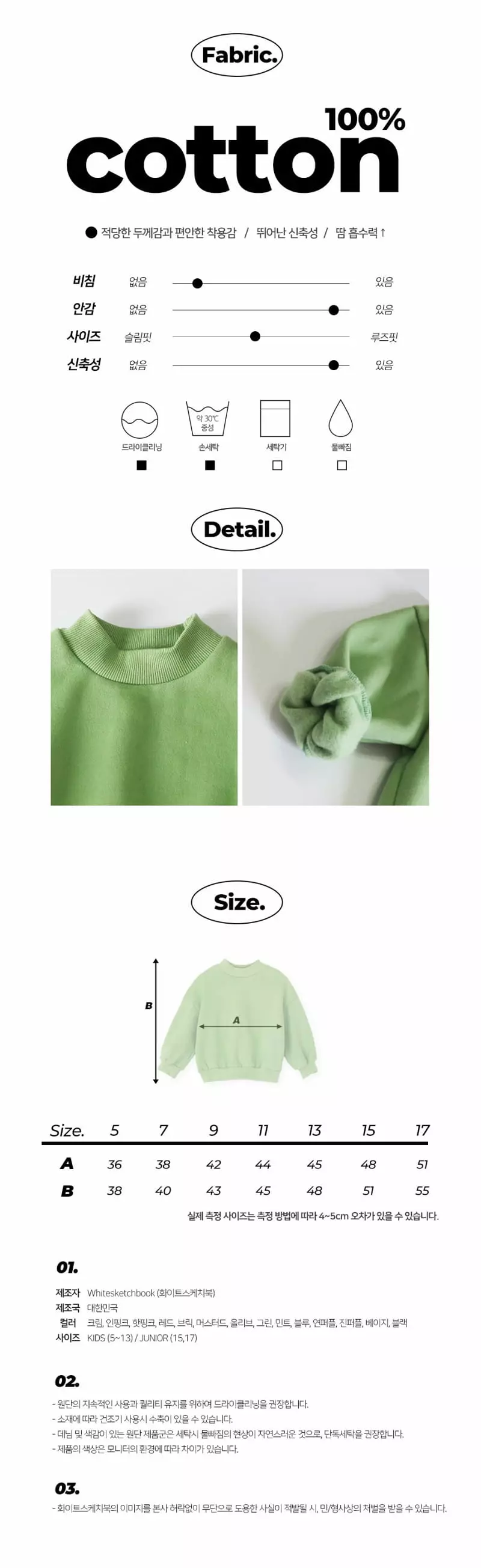 Whitesketchbook - Korean Children Fashion - #kidzfashiontrend - Fleece Half Neck Sweatshirt - 2