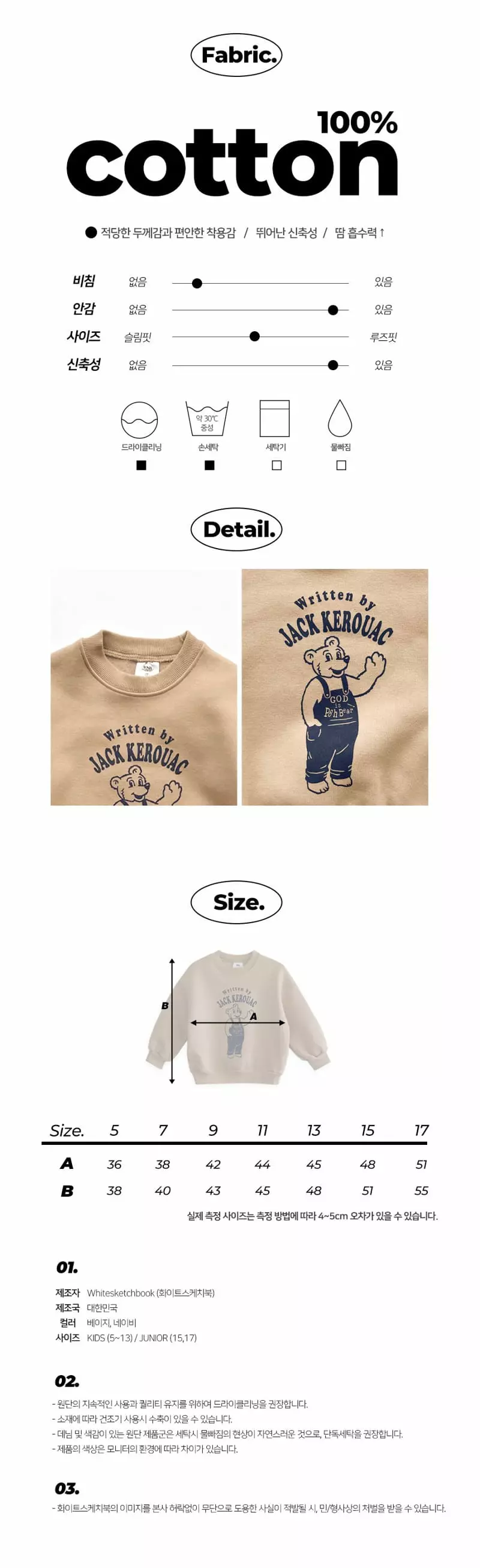 Whitesketchbook - Korean Children Fashion - #littlefashionista - Dungarees Bear Sweatshirt - 2