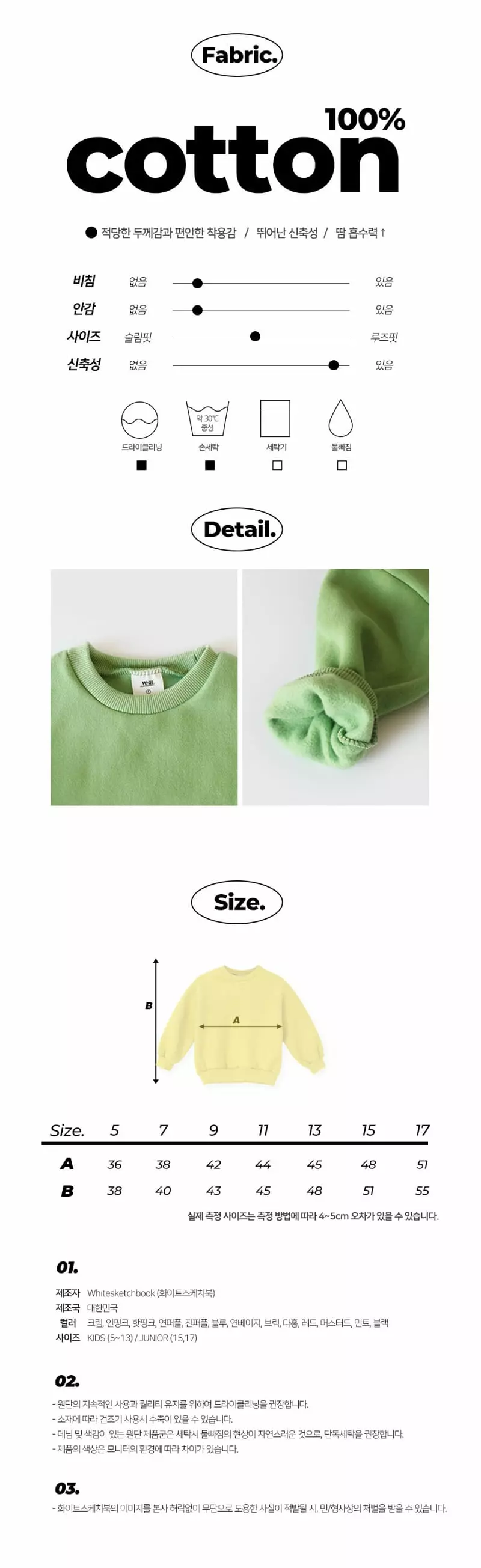Whitesketchbook - Korean Children Fashion - #littlefashionista - Daily Fleece Sweatshirt - 2
