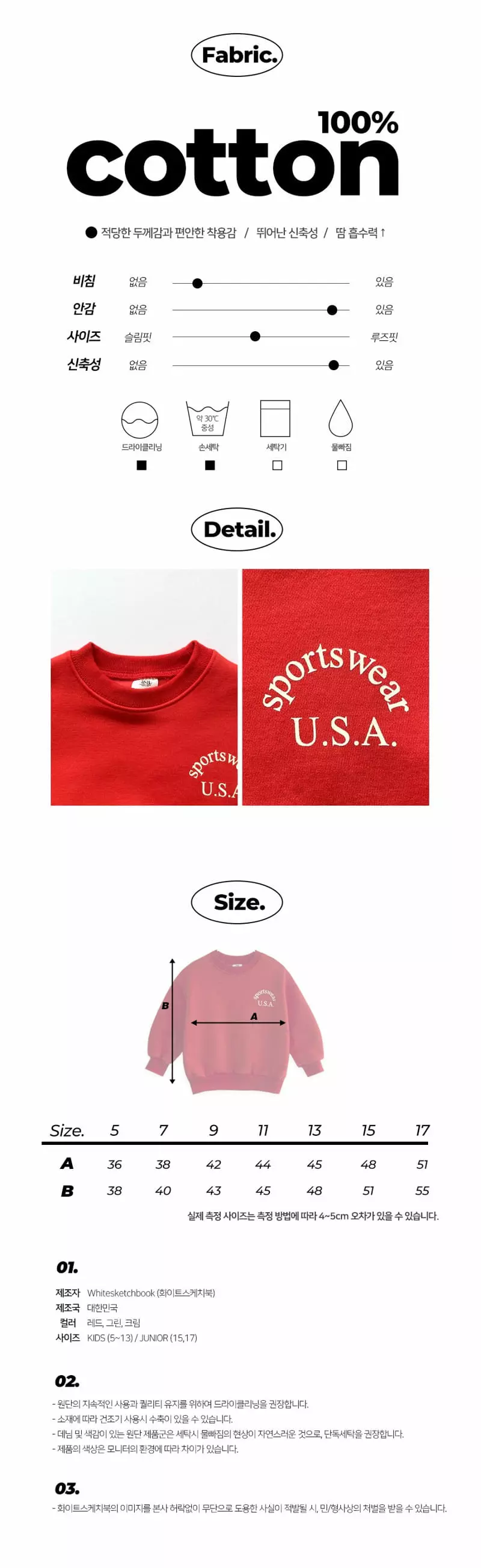 Whitesketchbook - Korean Children Fashion - #magicofchildhood - Usa Sweatshirt - 2