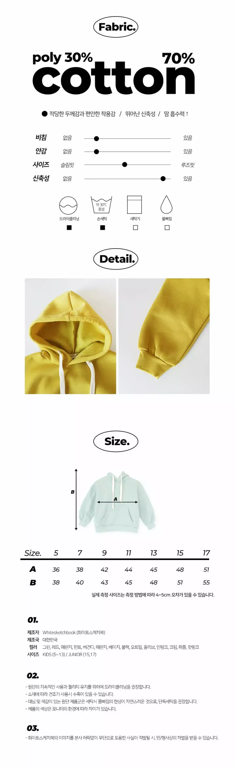 Whitesketchbook - Korean Children Fashion - #magicofchildhood - Good Hoody - 2