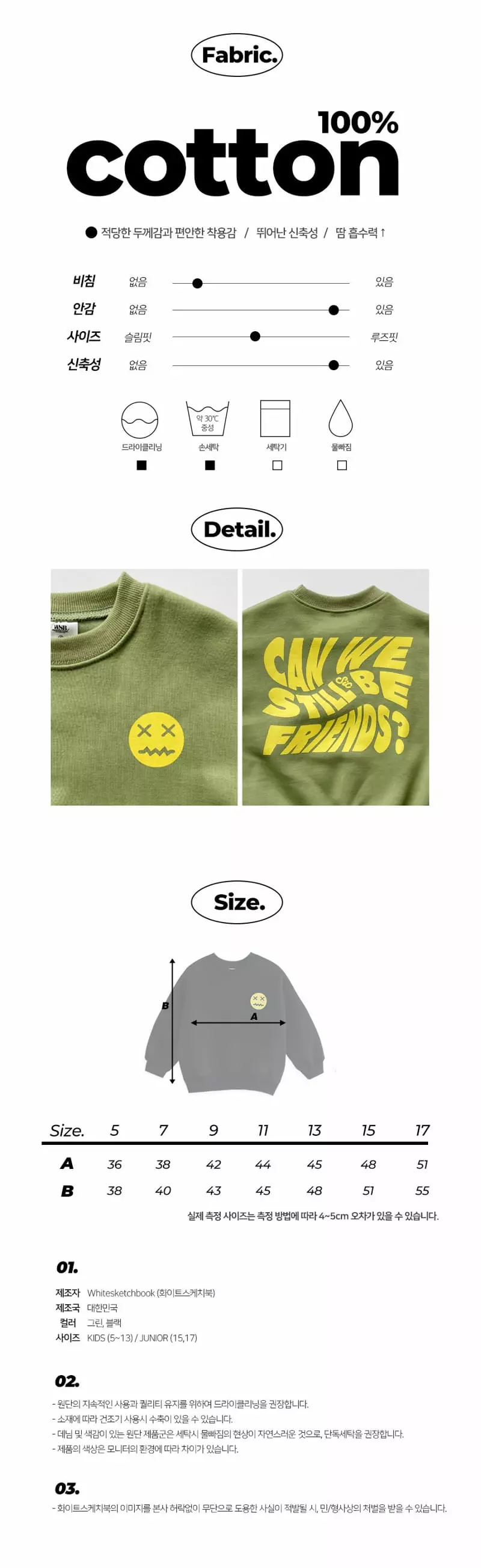 Whitesketchbook - Korean Children Fashion - #minifashionista - Friends Sweatshirt - 2