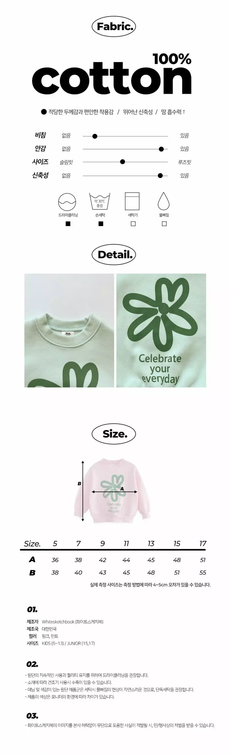 Whitesketchbook - Korean Children Fashion - #prettylittlegirls - Flower Sweatshirt - 2