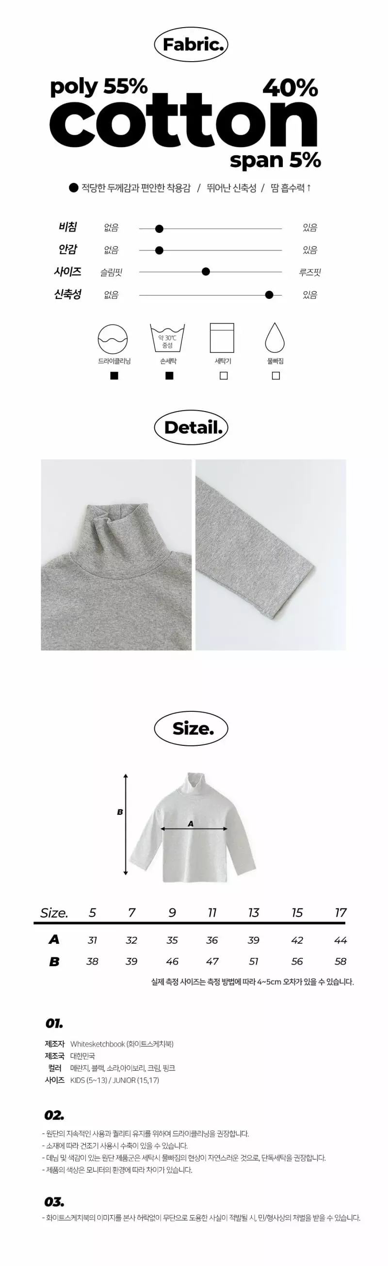 Whitesketchbook - Korean Children Fashion - #prettylittlegirls - Gamsung Turtleneck Tee - 2