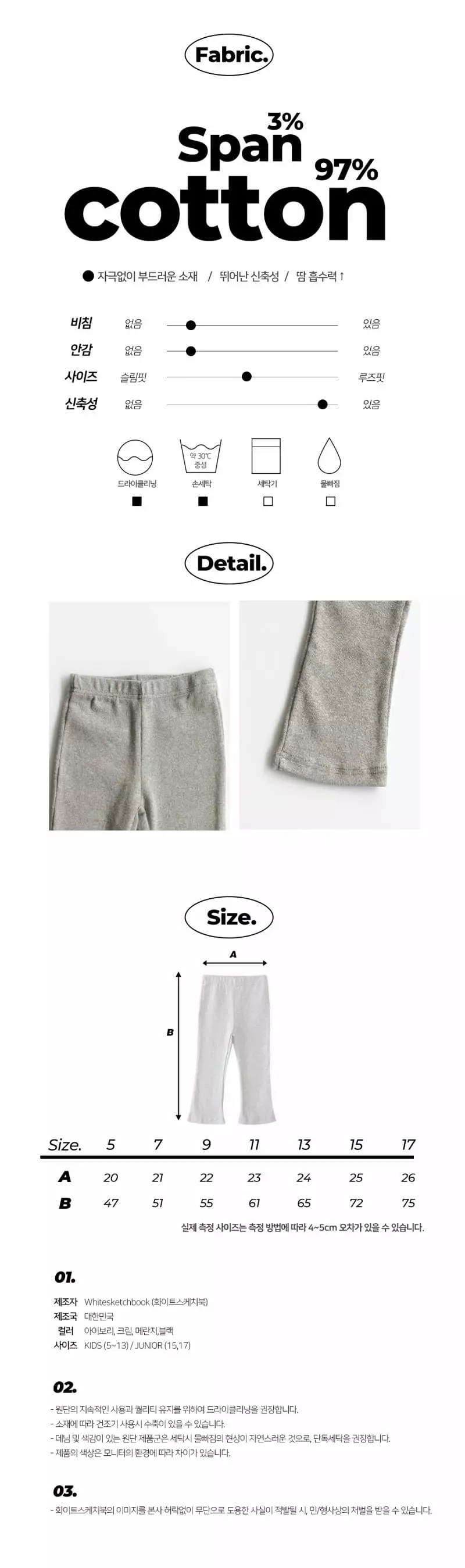 Whitesketchbook - Korean Children Fashion - #todddlerfashion - Bootscut Leggings - 2