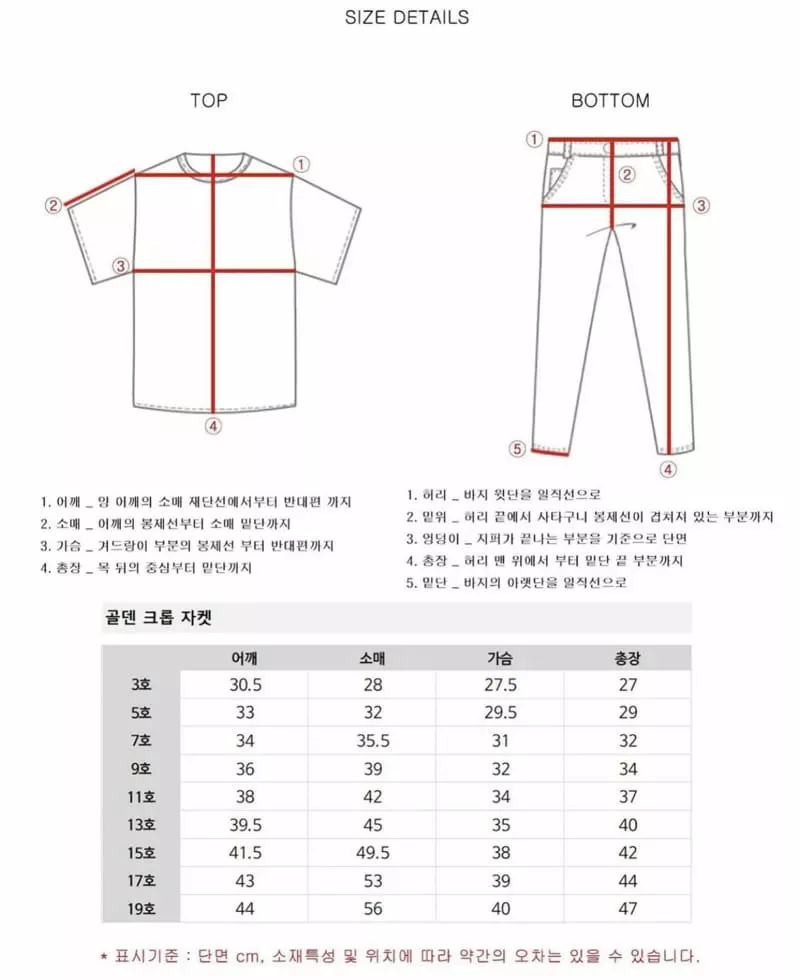 Zan Clover - Korean Children Fashion - #Kfashion4kids - Rib Crop Jacket - 10