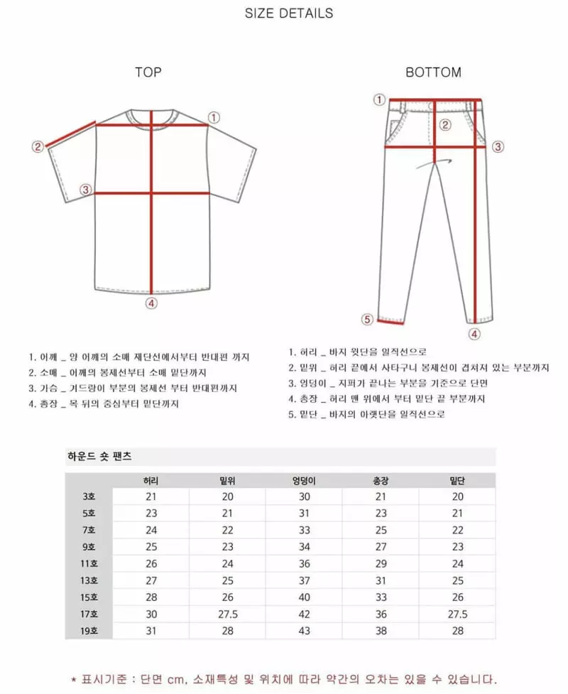 Zan Clover - Korean Children Fashion - #childrensboutique - Hound Shorts - 11