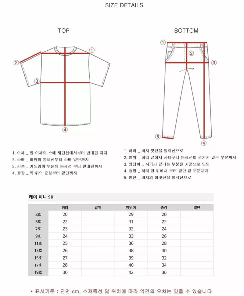 Zan Clover - Korean Children Fashion - #childrensboutique - Leather Mini Skirt - 7