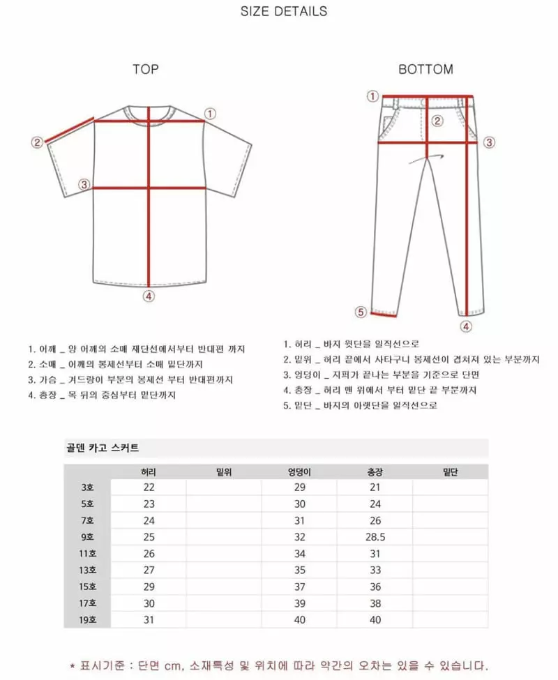 Zan Clover - Korean Children Fashion - #fashionkids - Rib Cargo Skirt - 11