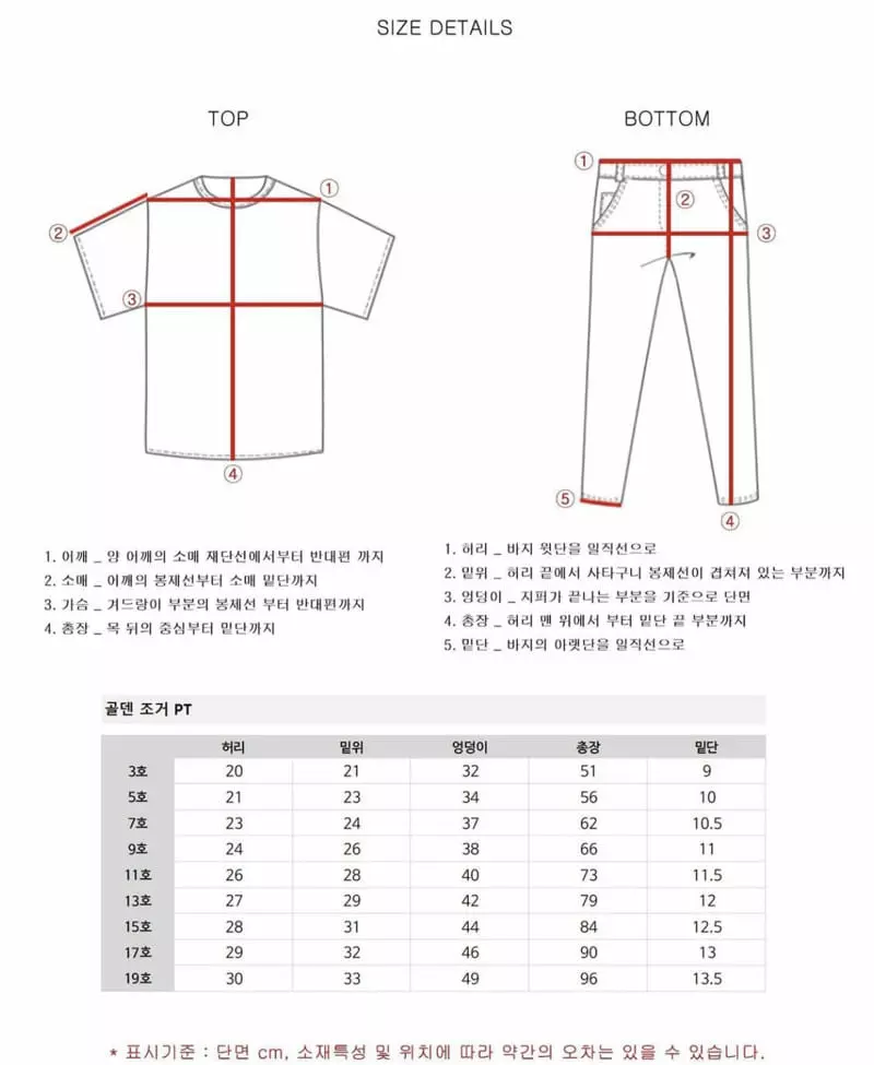 Zan Clover - Korean Children Fashion - #kidsshorts - Rib Pants - 7