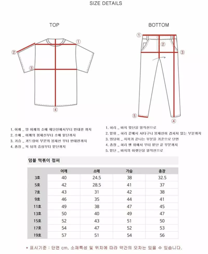 Zan Clover - Korean Children Fashion - #kidsstore - Double Jumper - 10