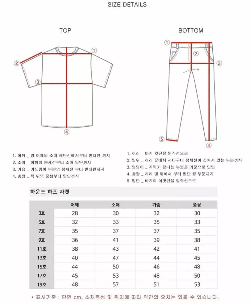 Zan Clover - Korean Children Fashion - #kidzfashiontrend - Hound Half Jacket - 10