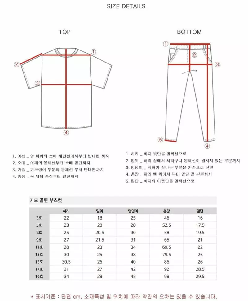 Zan Clover - Korean Children Fashion - #kidzfashiontrend - Fleece Rib Pants - 10