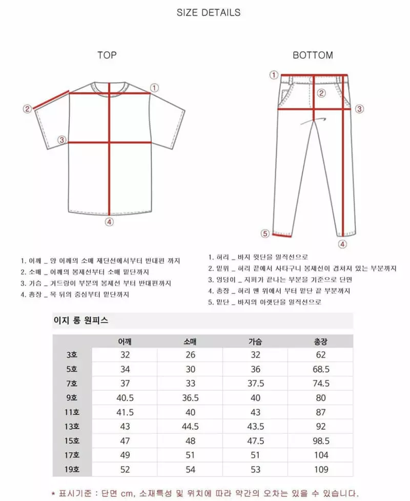 Zan Clover - Korean Children Fashion - #minifashionista - Easy Long One-piece - 9