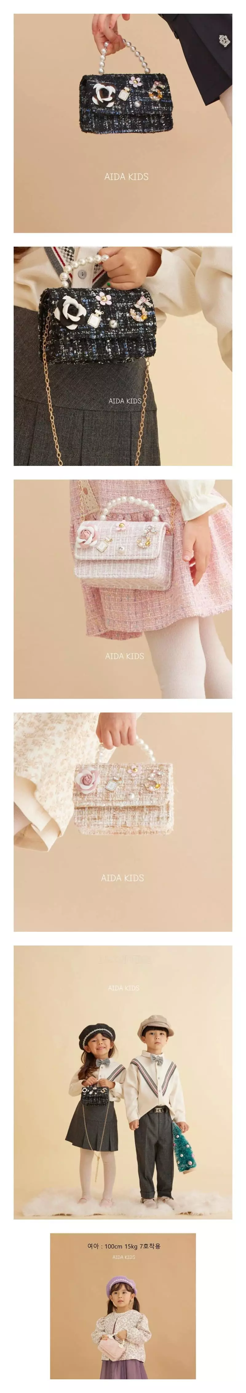 Aida - Korean Children Fashion - #childrensboutique - Coco Bag