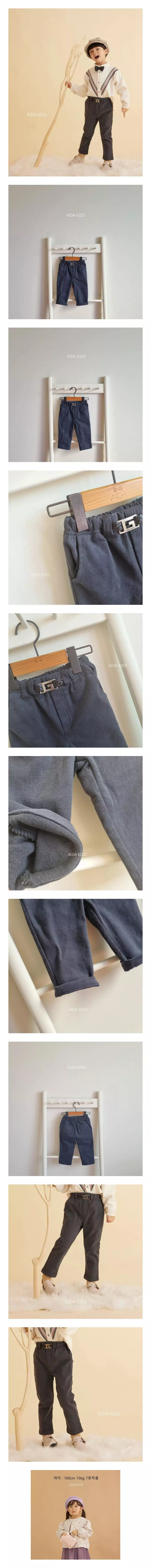 Aida - Korean Children Fashion - #kidsshorts - Twist Pants