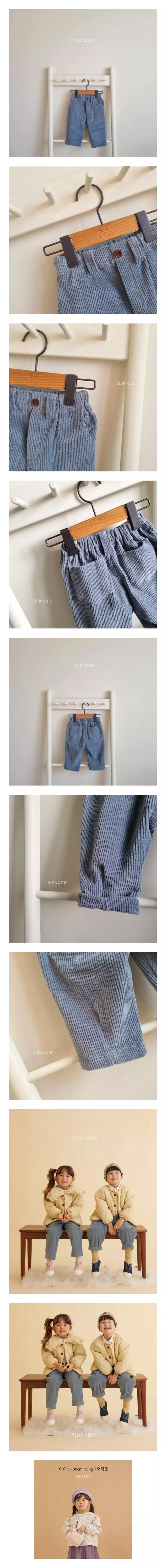 Aida - Korean Children Fashion - #minifashionista - Rib Pants