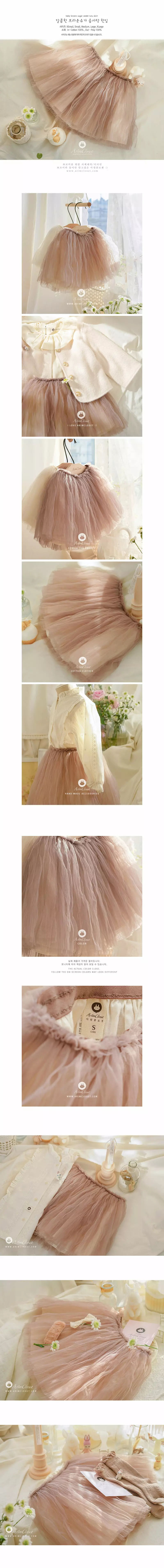 Arim Closet - Korean Baby Fashion - #babyboutique - Brown Sugar Sweet Tutu Skirt - 2