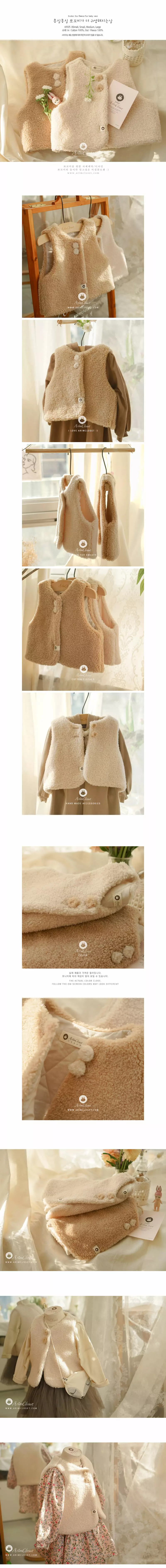 Arim Closet - Korean Baby Fashion - #babyboutique - 2oz Fleece Baby Vest - 2