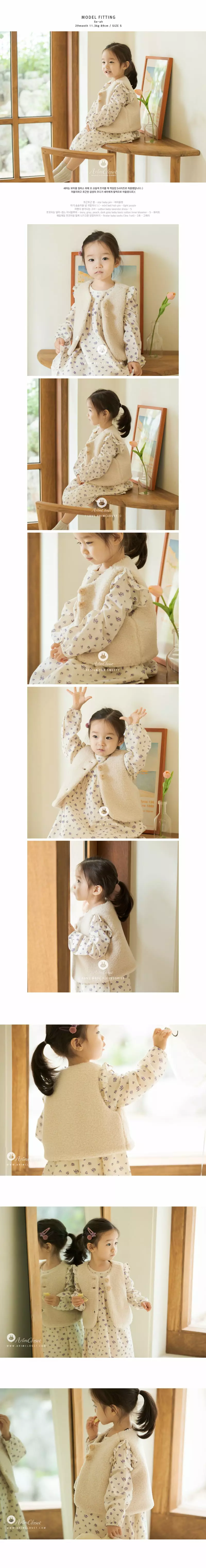 Arim Closet - Korean Baby Fashion - #babyboutique - 2oz Fleece Baby Vest - 3