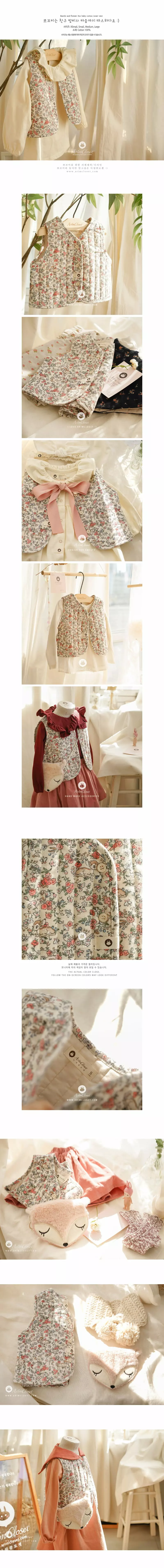 Arim Closet - Korean Baby Fashion - #babyboutique - Bambi and Flower 2oz Inner Vest - 2