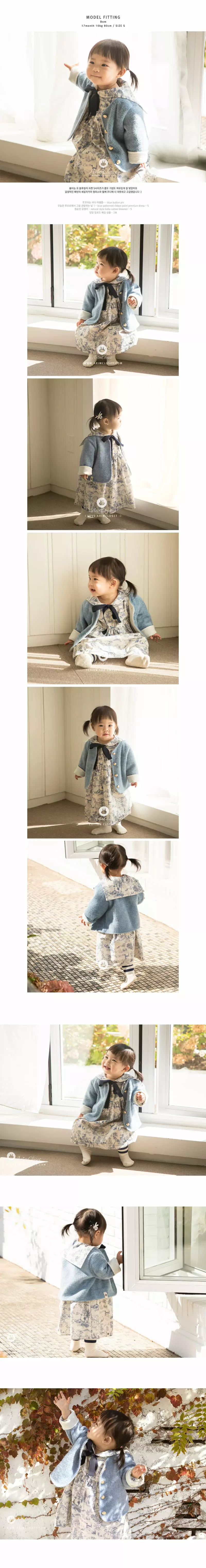 Arim Closet - Korean Baby Fashion - #babyboutique - Classic Desgin Jacket - 4