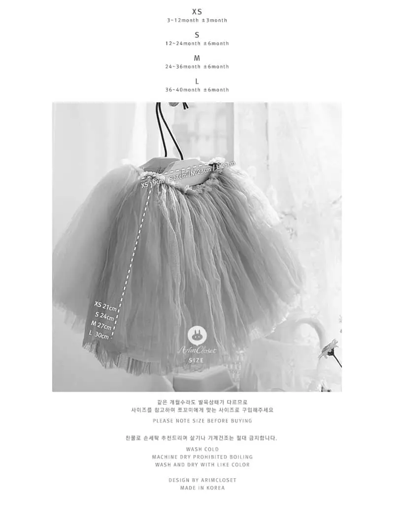 Arim Closet - Korean Baby Fashion - #babyboutiqueclothing - Brown Sugar Sweet Tutu Skirt - 3