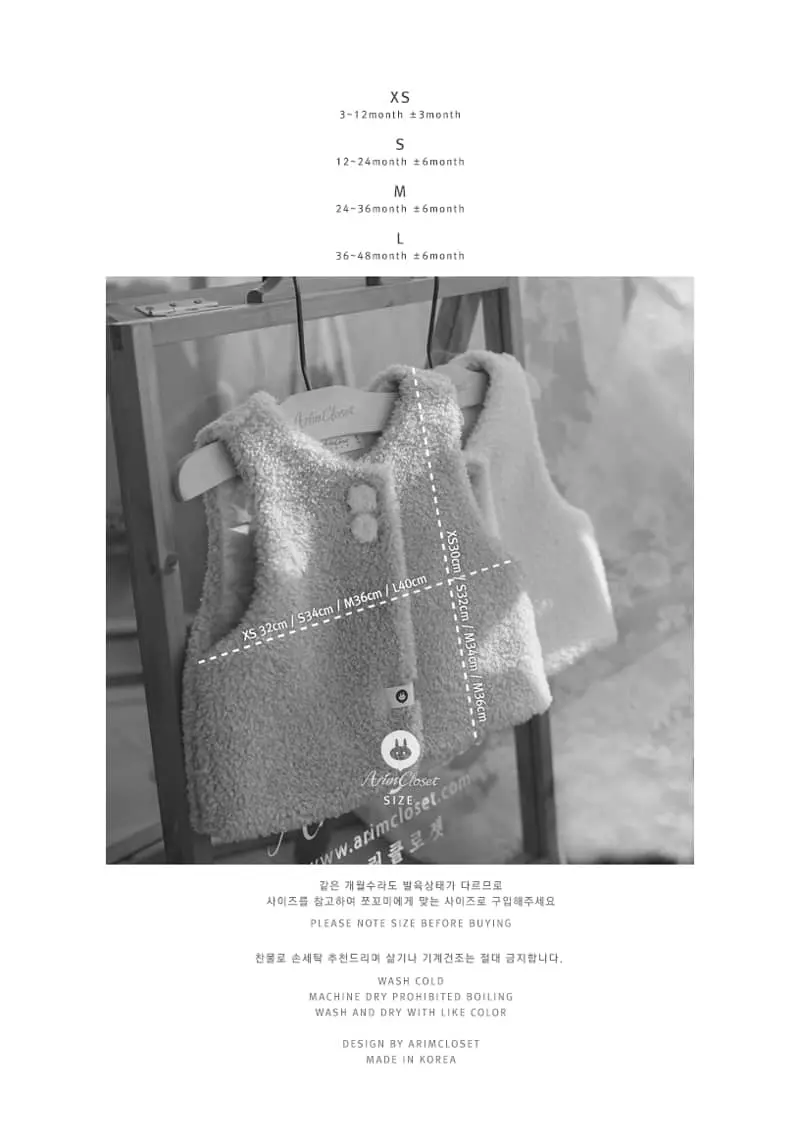 Arim Closet - Korean Baby Fashion - #babyboutique - 2oz Fleece Baby Vest - 4