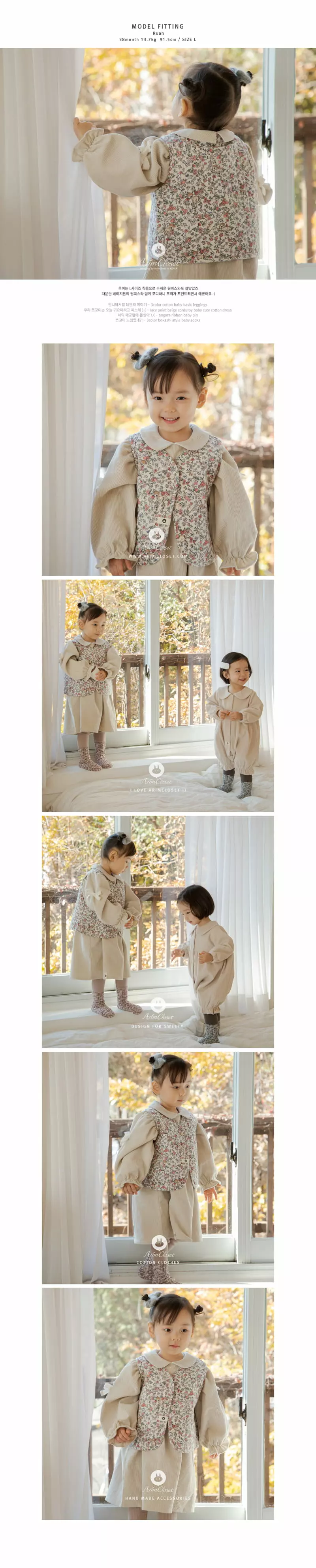 Arim Closet - Korean Baby Fashion - #babyboutiqueclothing - Bambi and Flower 2oz Inner Vest - 3