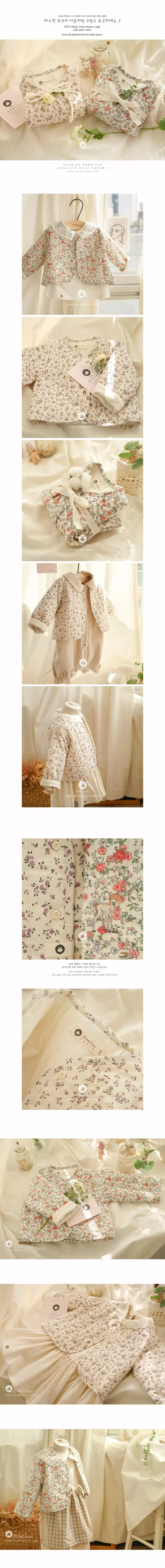 Arim Closet - Korean Baby Fashion - #babyboutiqueclothing - 2oz Daily Jacket - 2