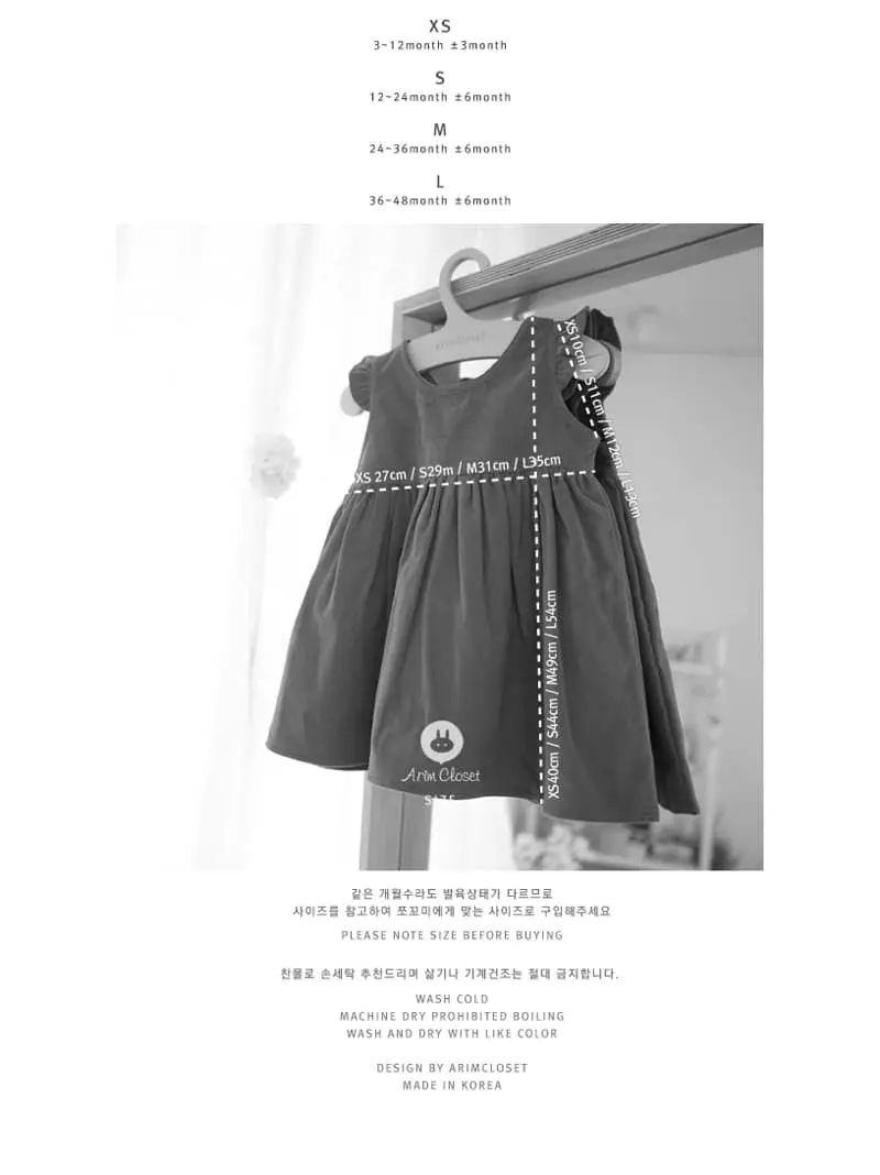 Arim Closet - Korean Baby Fashion - #babyboutiqueclothing - Corduroy One-piece - 5