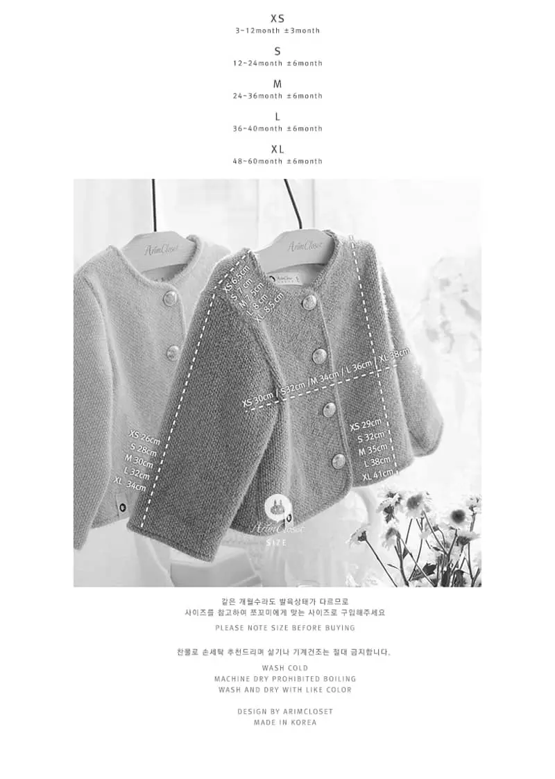 Arim Closet - Korean Baby Fashion - #babyclothing - Classic Desgin Jacket - 5