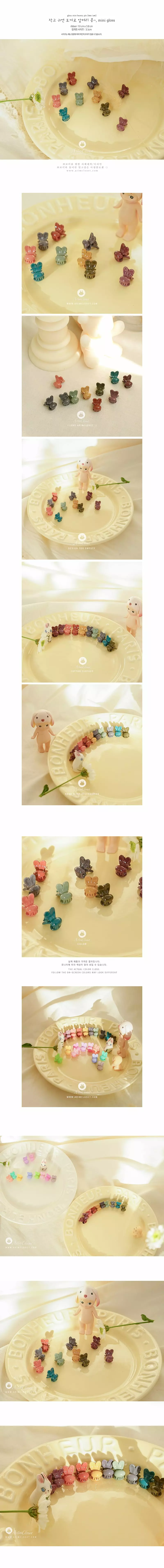 Arim Closet - Korean Baby Fashion - #babyclothing - Gloss Mini Bunny Hiarpin randomly (4ea 1set) - 2