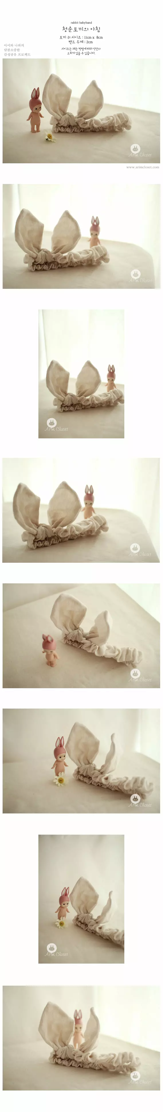 Arim Closet - Korean Baby Fashion - #babyclothing - Cream Bunny Hairband - 3