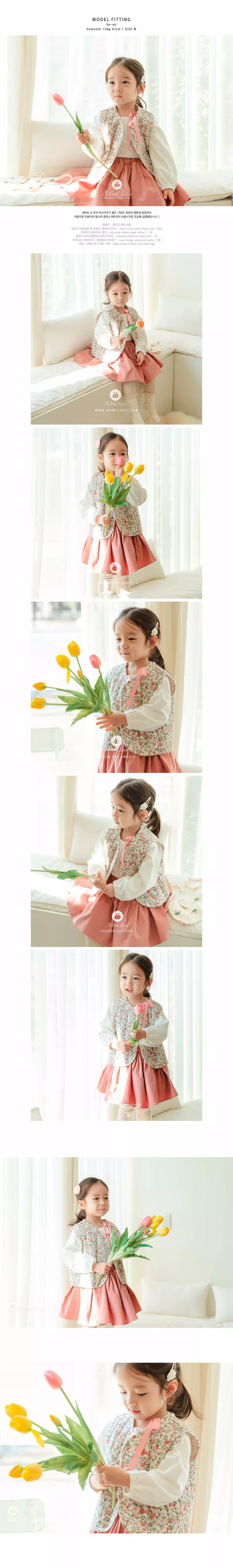 Arim Closet - Korean Baby Fashion - #babyboutiqueclothing - Bambi and Flower 2oz Inner Vest - 4