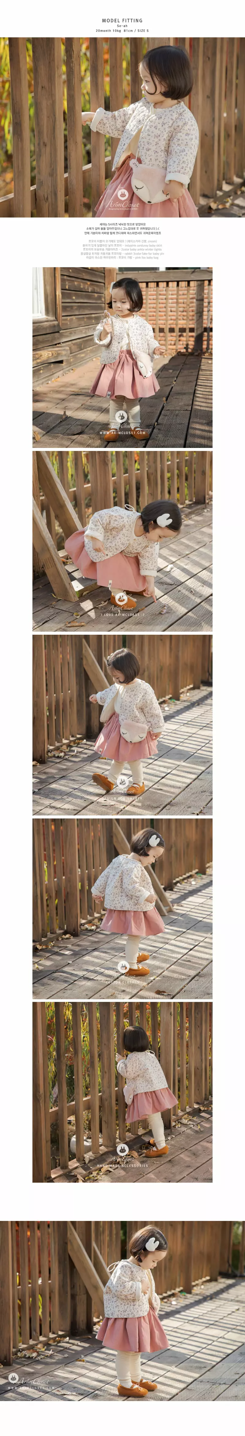 Arim Closet - Korean Baby Fashion - #babyclothing - 2oz Daily Jacket - 3