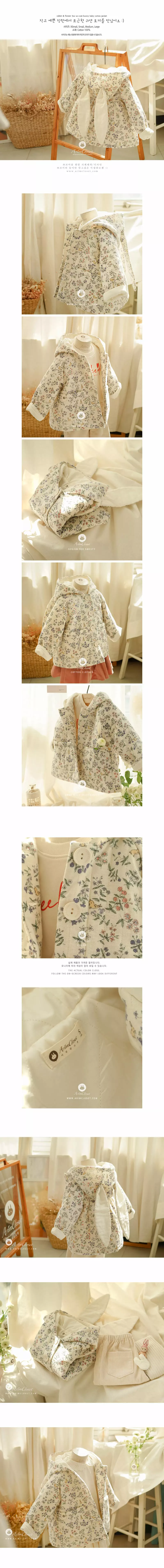 Arim Closet - Korean Baby Fashion - #babyclothing - Cute Baby Jacket - 2