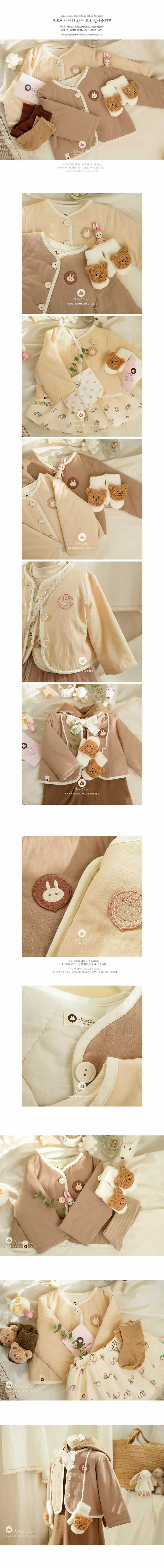 Arim Closet - Korean Baby Fashion - #babyclothing - Wappen Point Jacket - 3